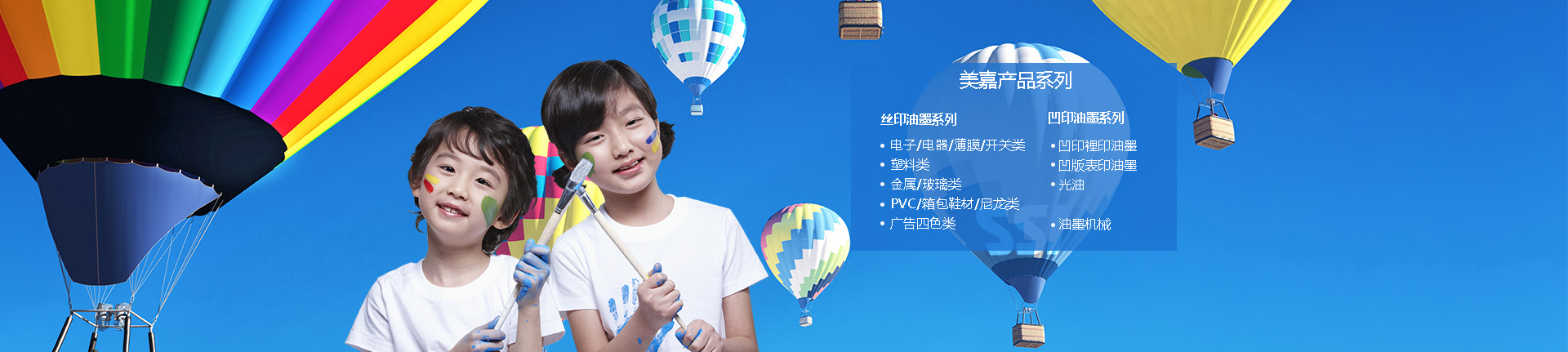 濟(jì)寧濱鵬環(huán)?？萍加邢薰?/></li>
                <li><img src=
