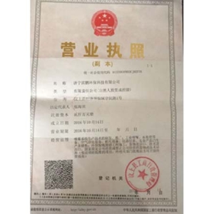 資質(zhì)榮譽(yù)