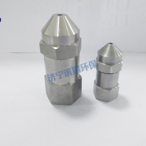 窄角噴霧噴嘴MG30